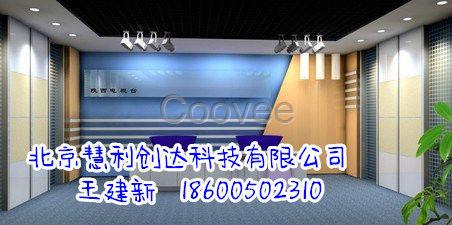 虛擬藍箱演播室二維半虛擬演播室虛擬系統演播直播