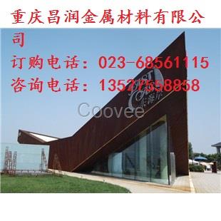 成都10mm厚耐候鋼板廠家-成都09CuP耐候板加工