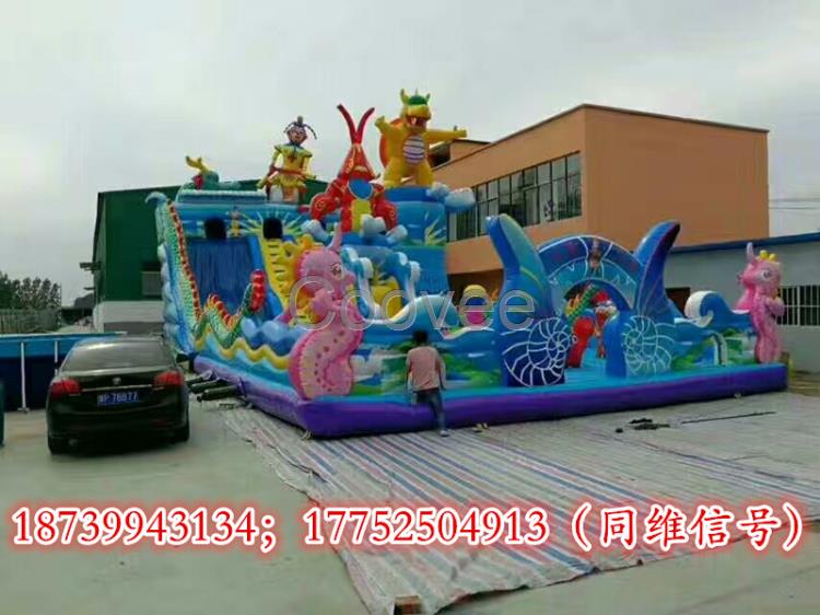 大圣歸來充氣城堡滑梯蹦床陸地闖關兒童樂園淘氣堡游樂設備