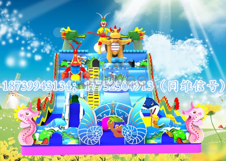 大圣歸來充氣城堡滑梯蹦床陸地闖關兒童樂園淘氣堡游樂設備