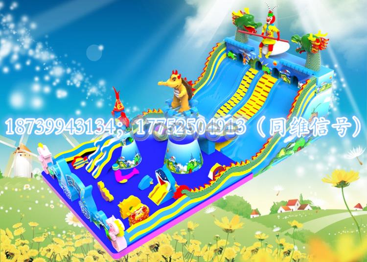 大圣歸來充氣城堡滑梯蹦床陸地闖關兒童樂園淘氣堡游樂設備