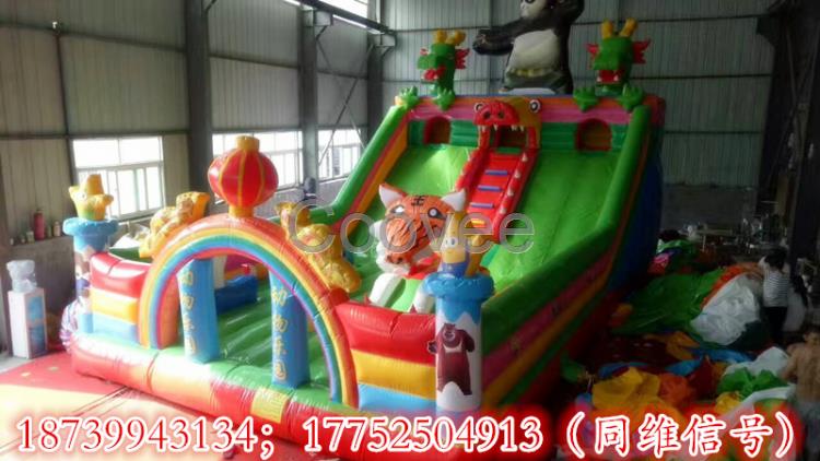 功夫熊貓瘋狂摩天輪豪華充氣城堡新型兒童樂園室內外大滑梯玩具