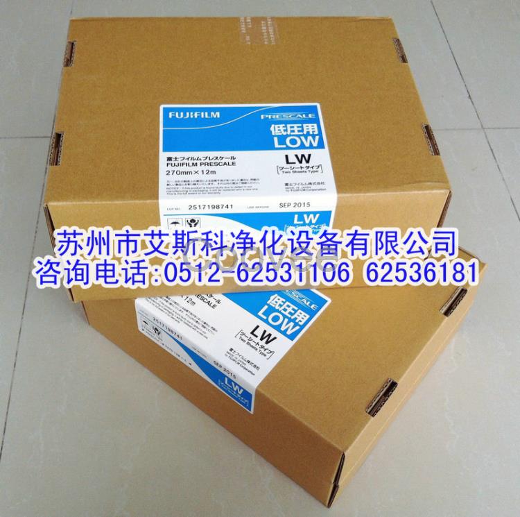 4LWLLLLWLLLWLLWLWMSHS感压纸