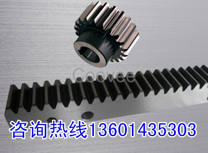 齒條廠家