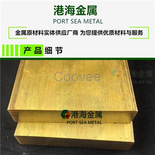 港海H59黃銅板H62H65銅板材C2600銅片銅塊銅棒