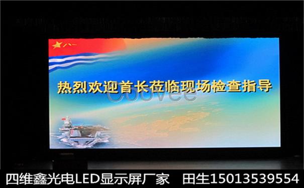 P4LED显示屏参数规格型号