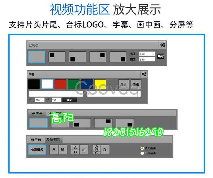 超清4K演播室便捷嵌入式网络户外直播一体机设备