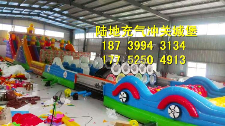 鄭州大型戶外陸地闖關沖關障礙充氣滑梯蹦床組合兒童充氣玩具