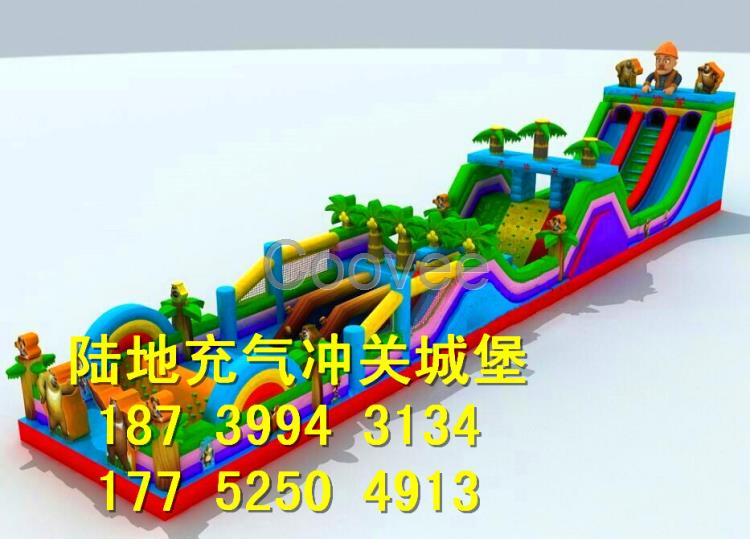 鄭州大型戶外陸地闖關沖關障礙充氣滑梯蹦床組合兒童充氣玩具