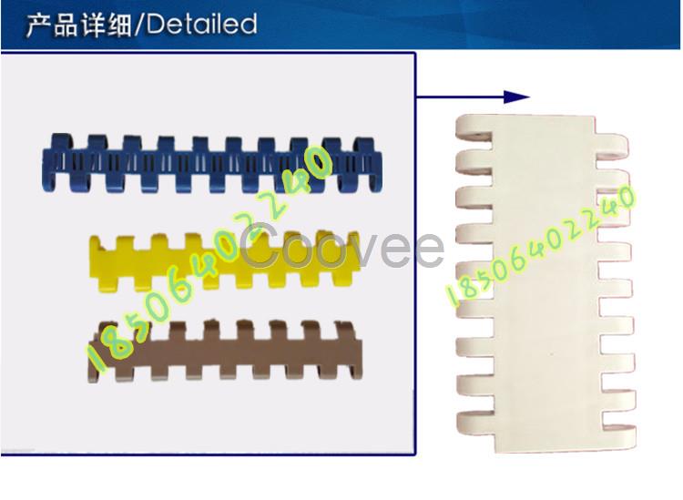 opb塑料模块式网带厂家链板式输送机规格塑料网带流水线