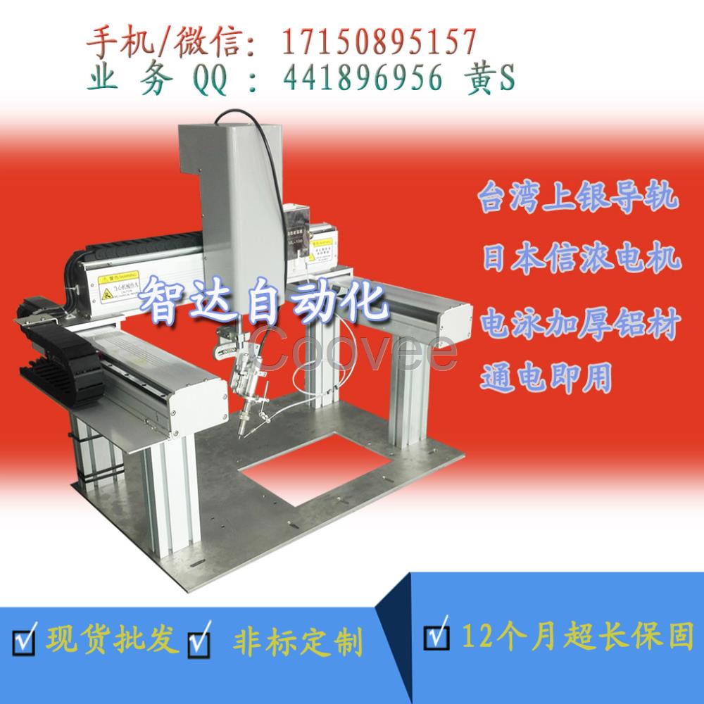 自动排插焊锡机三轴焊排插焊锡机双工位点焊机点锡机