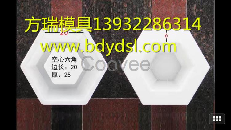 模盒混泥土護坡-模盒混泥土護坡