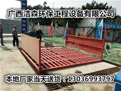梧州攪拌站洗車機梧州工地洗車機規格