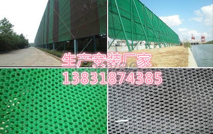 電廠柔性防風網A慶陽柔性防風抑塵網A柔性防風抑塵網生產廠家