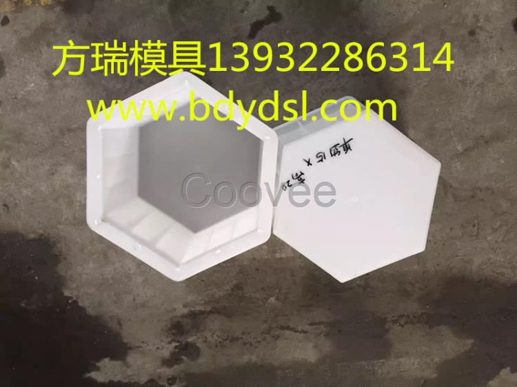 空心塊預(yù)制護坡模具-空心塊預(yù)制護坡模具