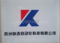 松下可編程控制器PLCFP-XC14T