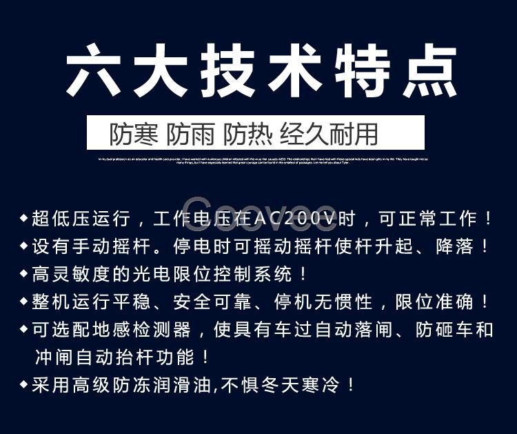 凌源直杆道闸栅栏道闸快速道闸道闸杆制作升降杆挡车升降门