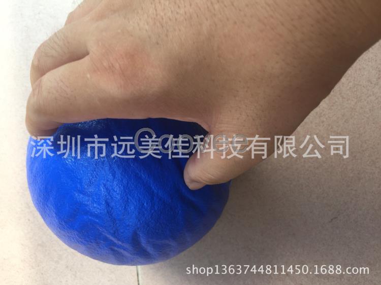 阿海綿帶皮球帶皮海綿球用途玩具