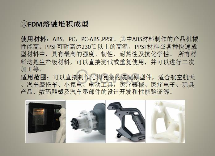 3d打印服务模型制作加工三维建模3d设计