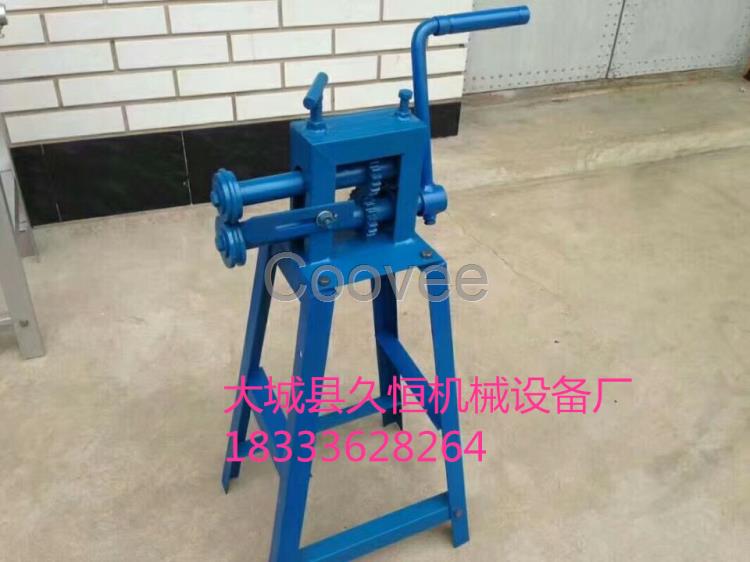 小型壓邊槽機小型電動卷板機小型手動扎邊機廠家