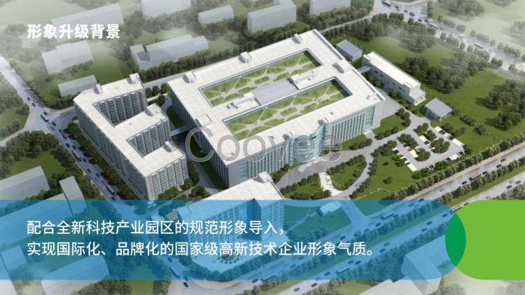 公司升级形象设计新迁公司VI导视系统设计东莞VI设计公司