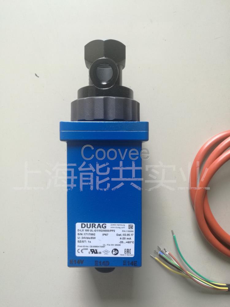 德国DURAG杜拉格DLX100UL-G1/M2火焰控制器