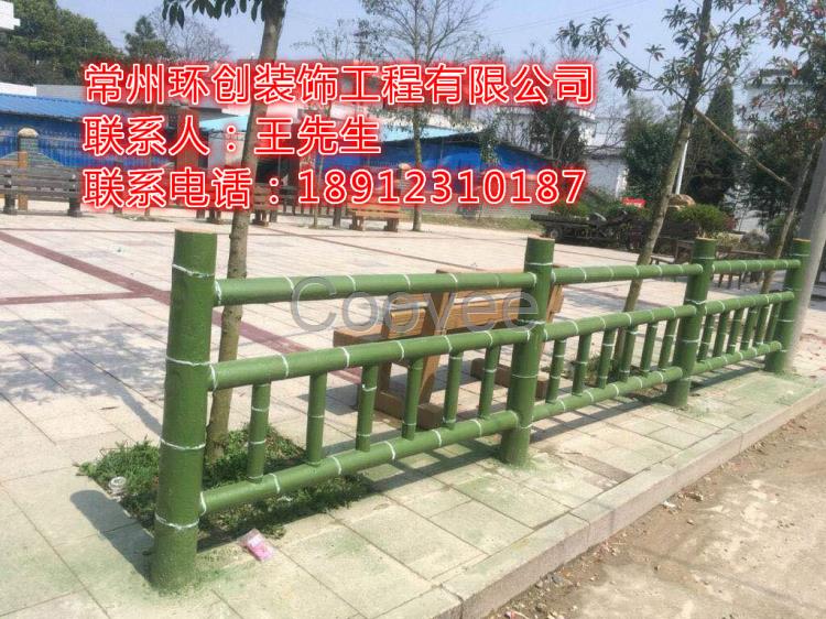 【南通】江苏南通的仿竹栏杆的制作