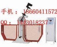 LY71-UV冲击试样缺口液压拉床缺口制样机