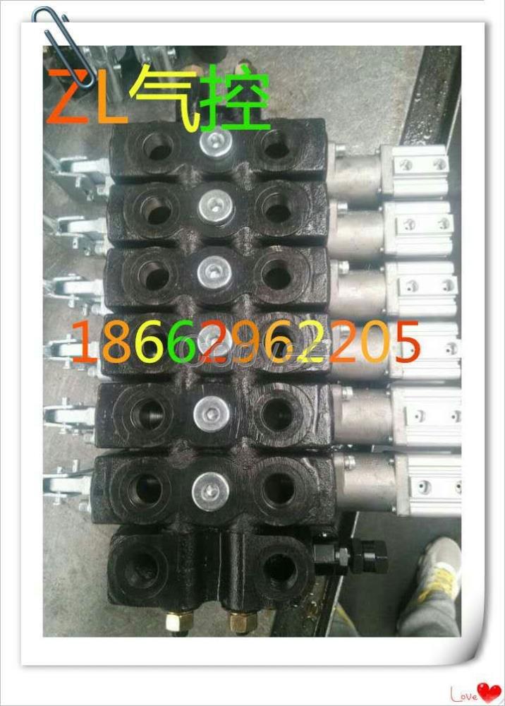 气控多路换向阀QZL15H-O2TO垃圾车环卫车分配器操纵阀