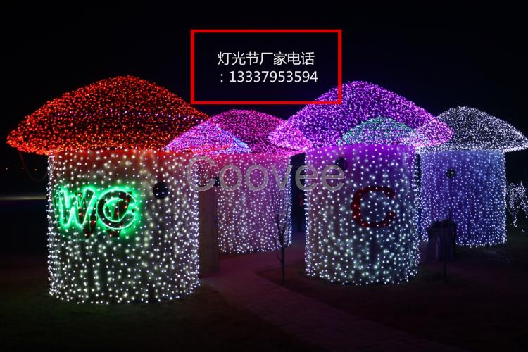 燈光節廠家燈光節制作公司燈光節活動策劃公司