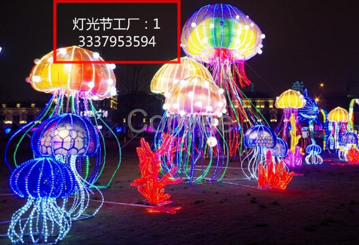 夢幻燈光節生產廠家