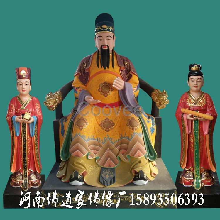 文昌帝君配套天聋地哑司命星君东华帝君树脂神像