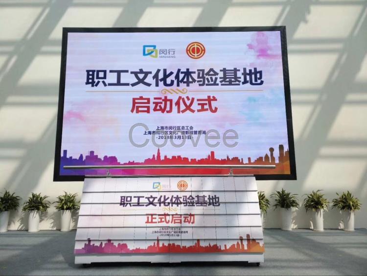 啟動儀式推桿多米諾道具租賃可供應(yīng)長三角各個城市慶典活動亮點