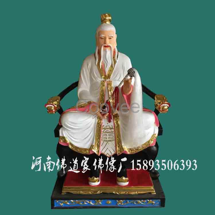【太白金星】优质道教太白金星月老太乙真人树脂彩绘玻璃钢神像