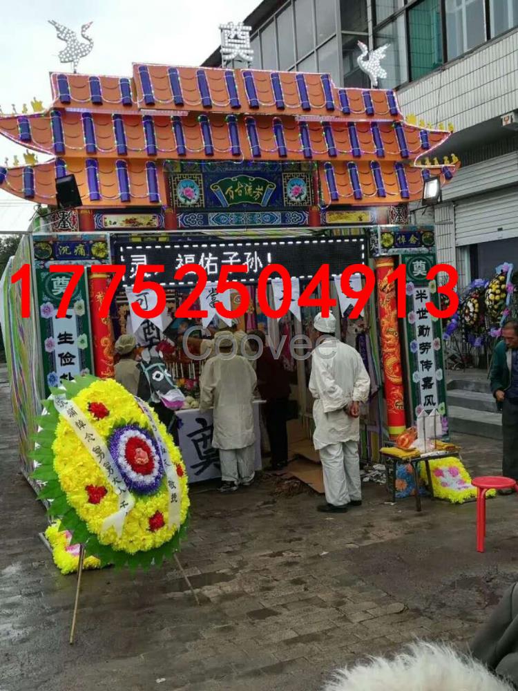 電子拱門電子全彩屏白事圖案新型靈棚鋼架靈棚