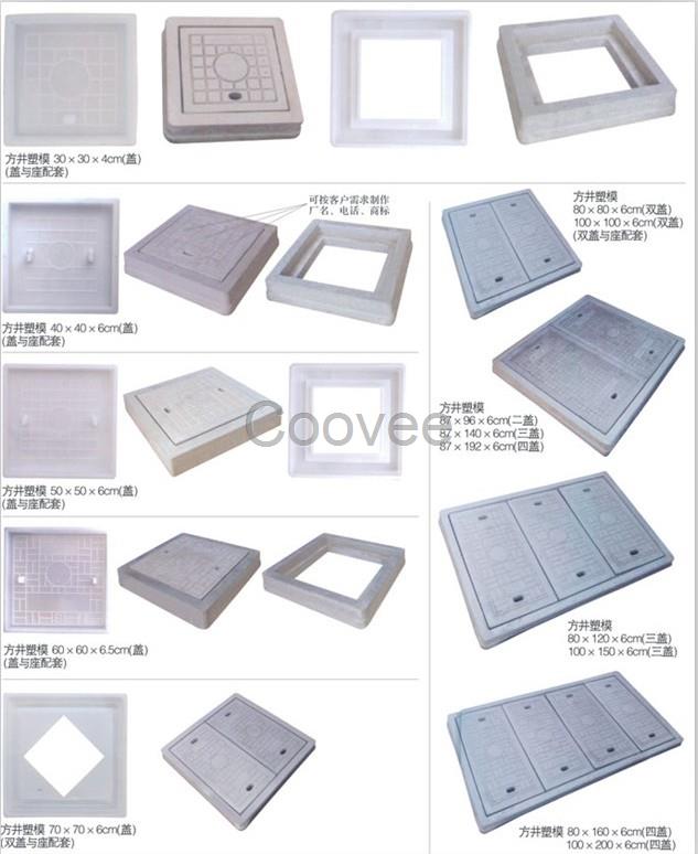 預(yù)制井蓋板廠家-預(yù)制井蓋鋼模具廠家直銷-方瑞模具