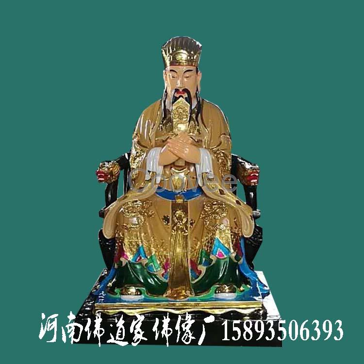【玄武大帝神像】玄武大帝像真武大帝周公桃花玉皇大帝道教神像王母