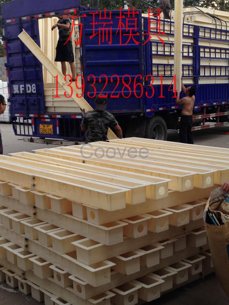 鐵路防護立柱塑料模具-高速防護立柱模具-方瑞模具