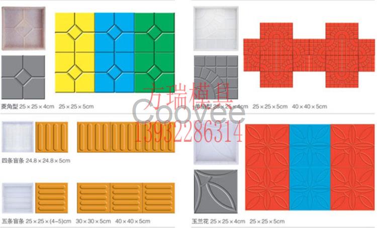 彩磚彩瓦模具-彩瓦模具批發-方瑞模具