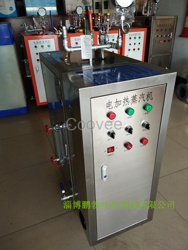 淄博蒸汽發(fā)生機(jī)生產(chǎn)廠家