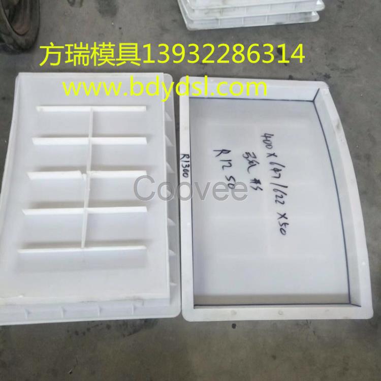 排水溝蓋板模具-蓋板模具-方瑞模具