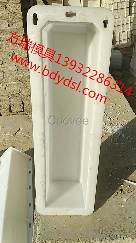 流水槽蓋板模具-陜西流水槽蓋板模具-方瑞模具