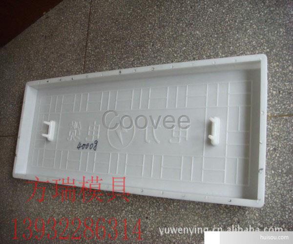 水泥蓋板模具批發-陜西水泥蓋板模具廠家-方瑞模具