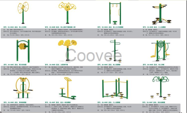 惠州室外健身路径惠州小区运动器材中山户外健身器材厂家