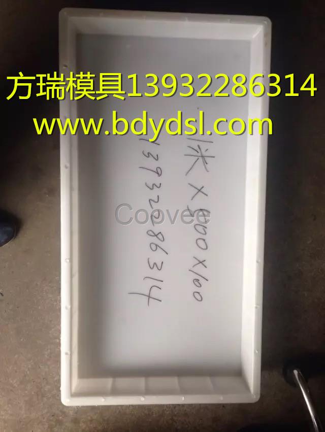 道沿石模具-陜西道沿石模具廠-方瑞模具