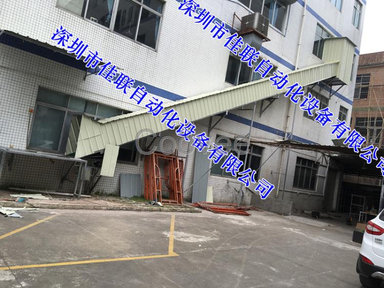 三樓倉庫往集裝箱內裝車輸送帶