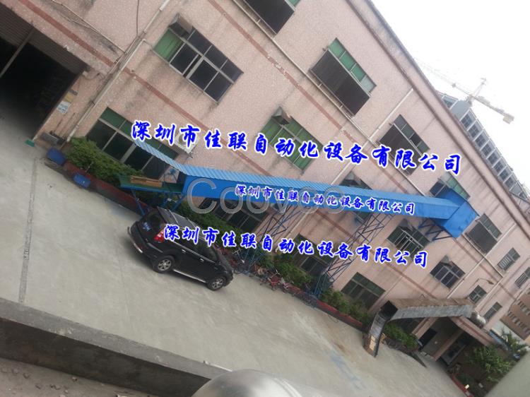 三樓倉庫往集裝箱內裝車輸送帶