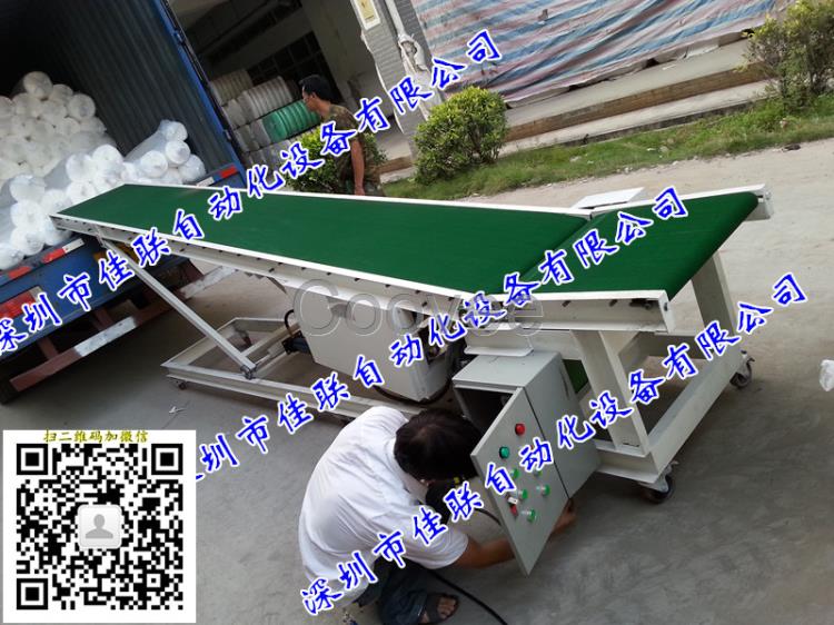 定制集裝箱裝車卸貨輸送機