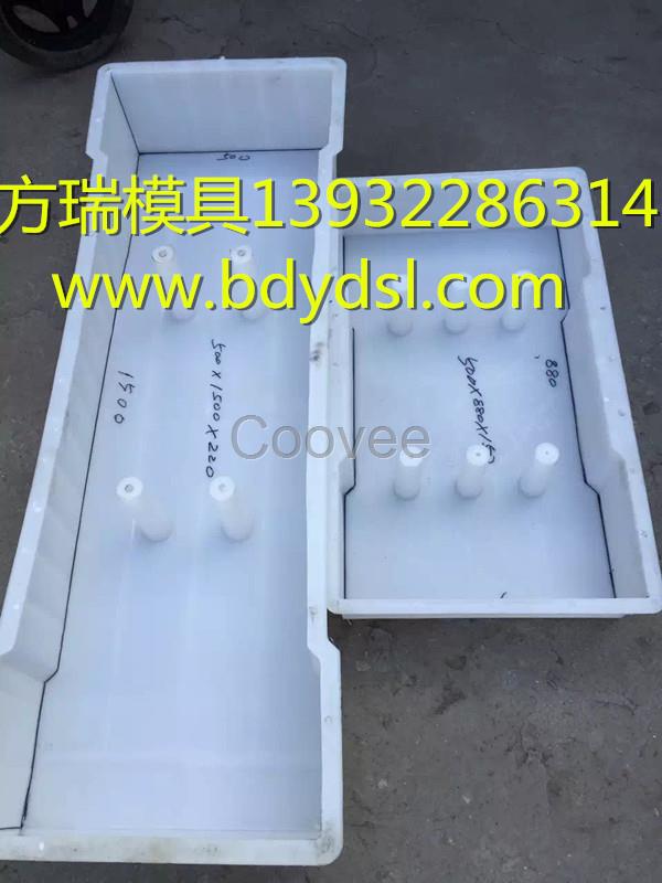 塑料溝蓋板模具批發-陜西溝蓋板模具廠家-方瑞模具