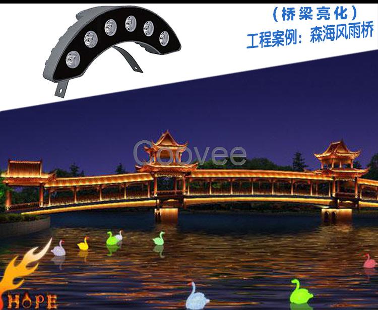 LED瓦楞防水月牙燈涼亭瓦面琉璃瓦片燈月亮形